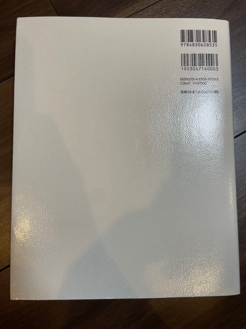 麻酔科トラブルシューティングAtoZ = Anesthesia trouble…