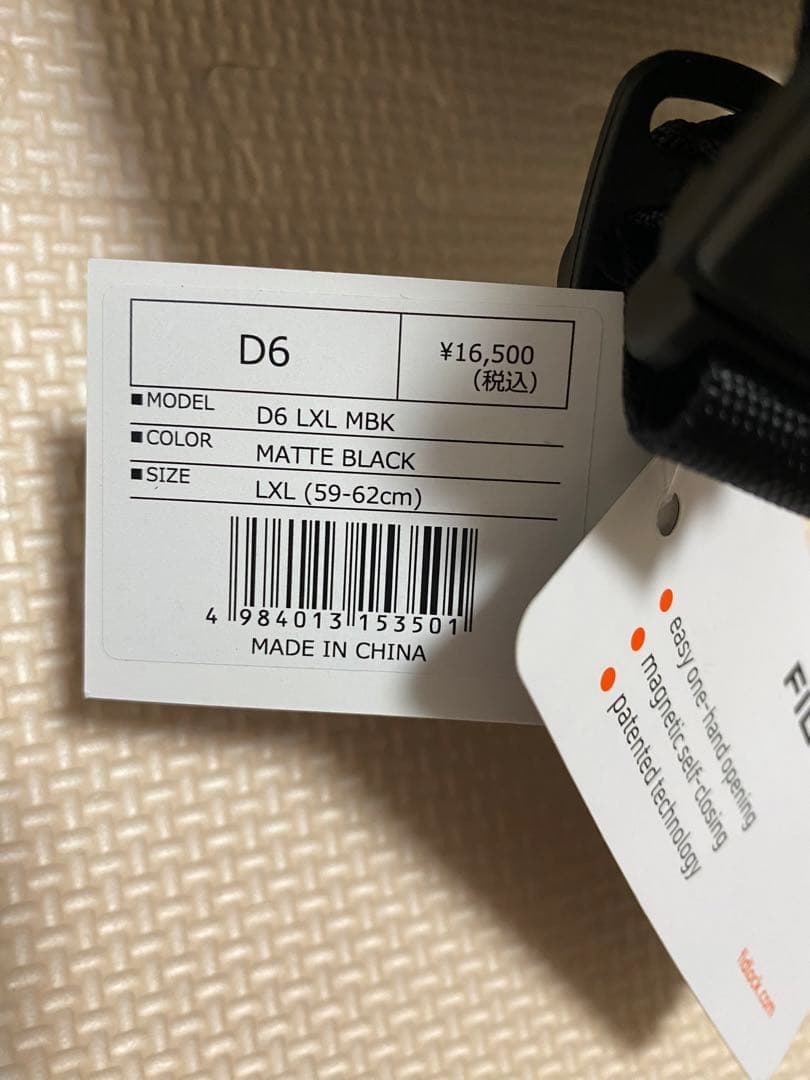 【タグ付き】DICE スノーボードヘルメット マットブラック