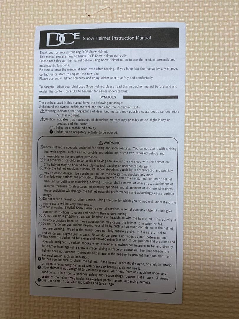 【タグ付き】DICE スノーボードヘルメット マットブラック