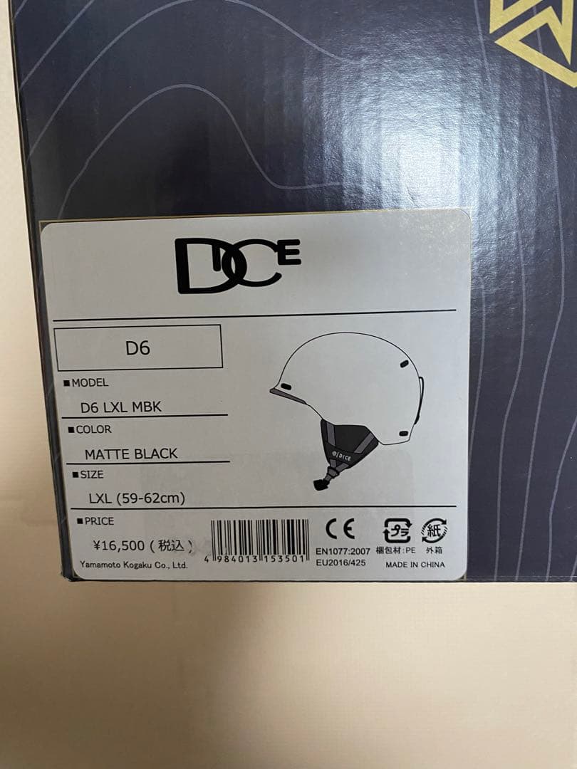 【タグ付き】DICE スノーボードヘルメット マットブラック