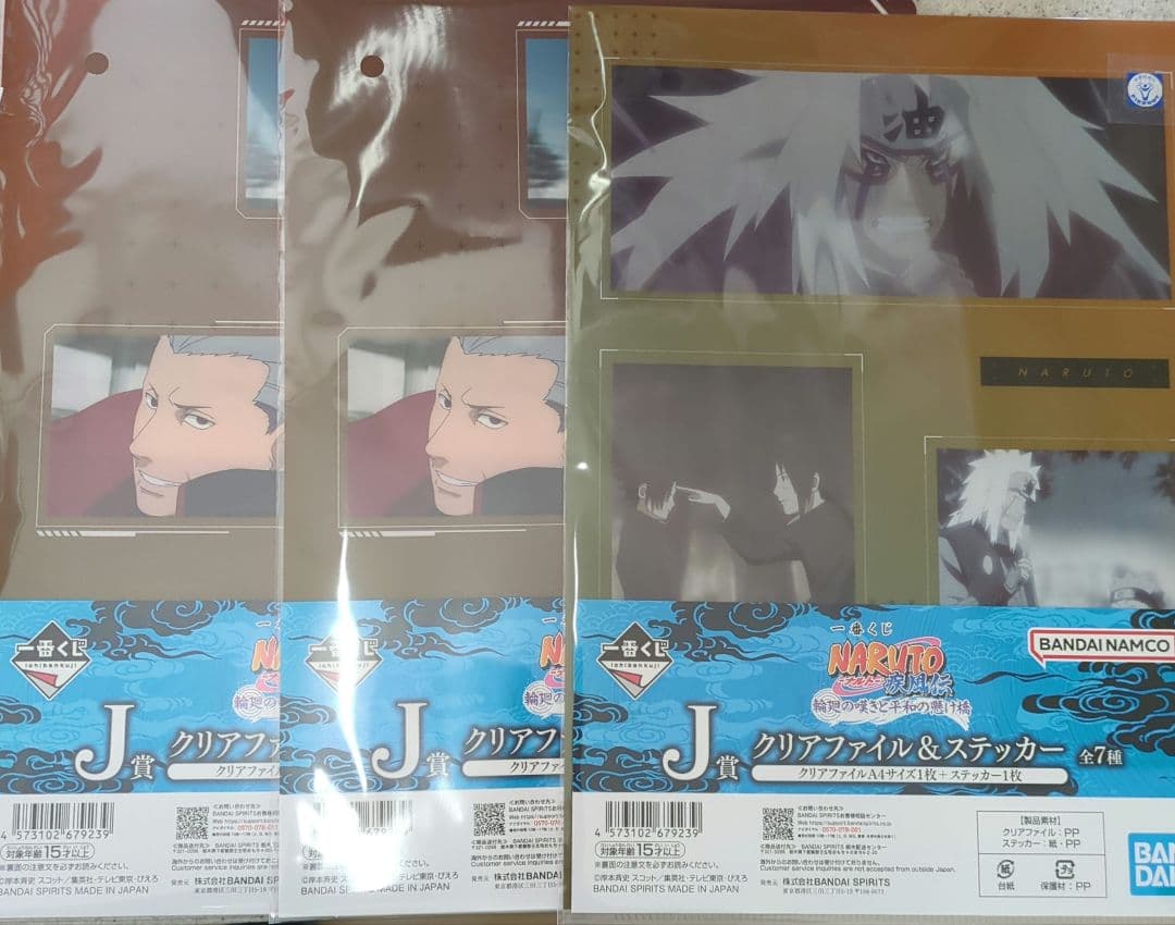 一番くじ ナルト ラストワン賞 B賞 ヒナタ その他賞まとめ売り