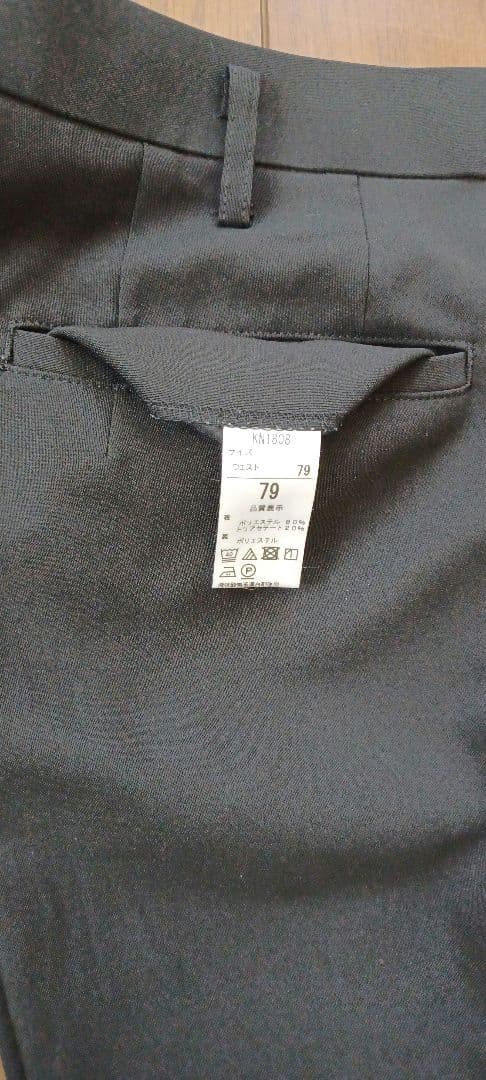 学ランとワイシャツセット