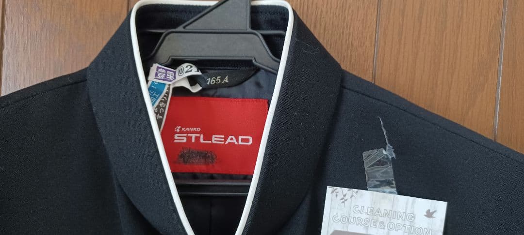 学ランとワイシャツセット