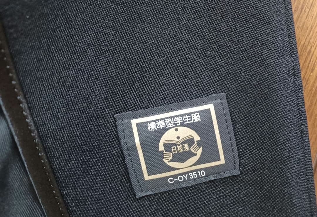 学ランとワイシャツセット