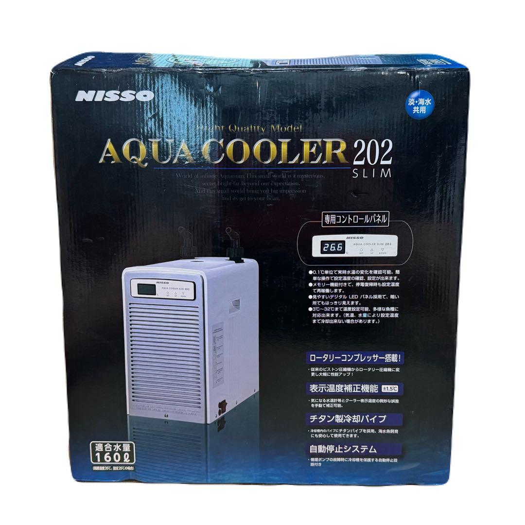 ニッソー　アクアクーラー202スリム