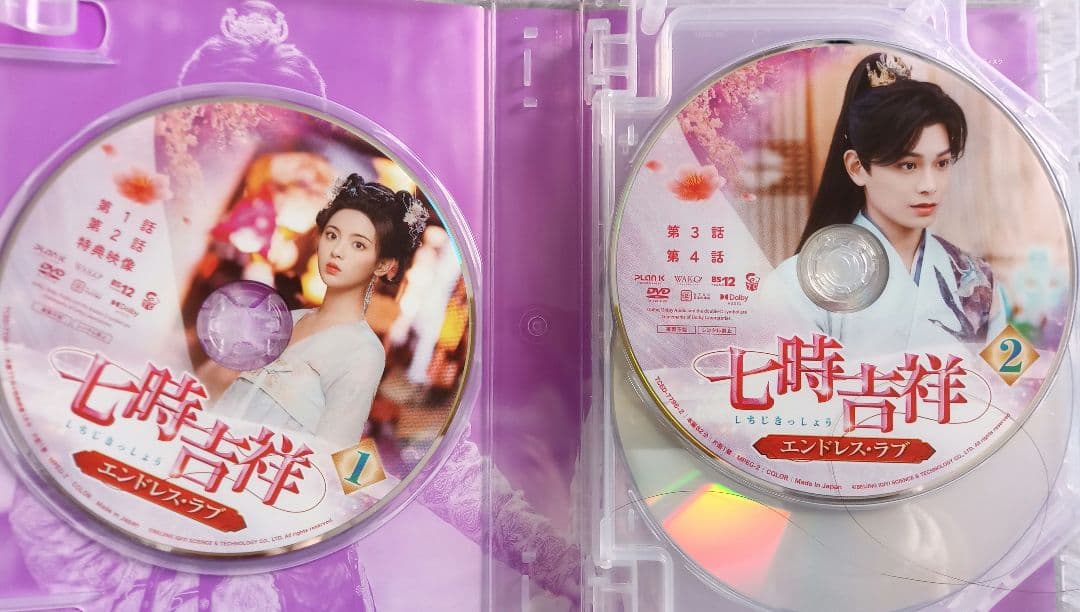 七時吉祥～エンドレス・ラブ～ DVD-BOX1,2,3まとめ売り