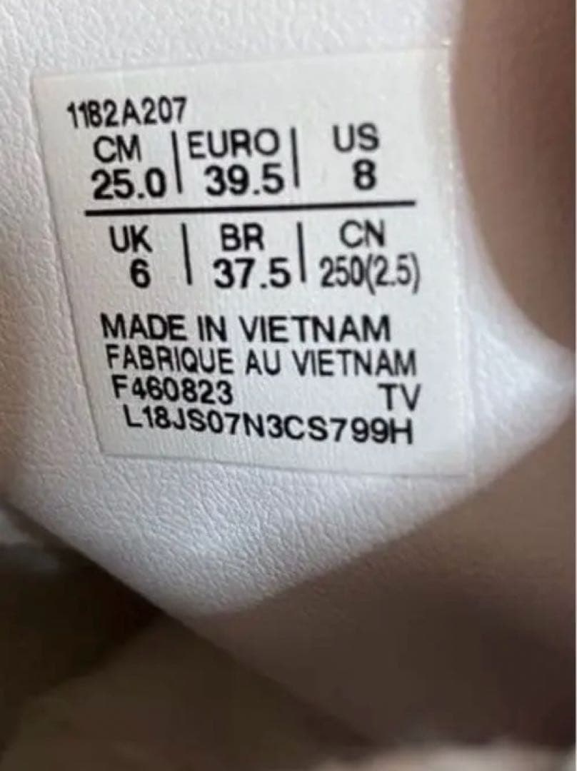 オニツカタイガー Onituka Taiga DELEGATION CHUNK