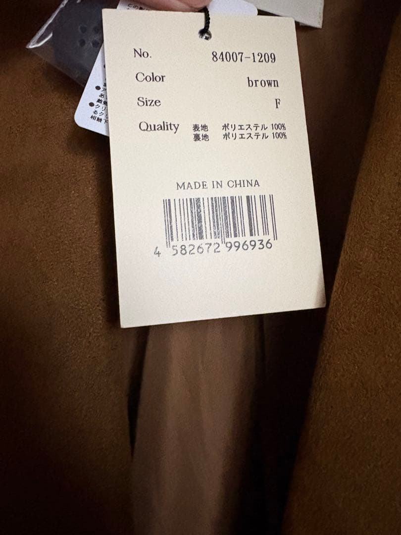 k*o様 CLASSIC WAVE JACKET — FAUX SUEDE