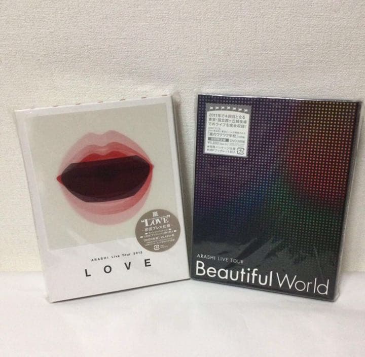 嵐　CD DVD 花より男子ファイナル 含む　 まとめ売り　管理番号228