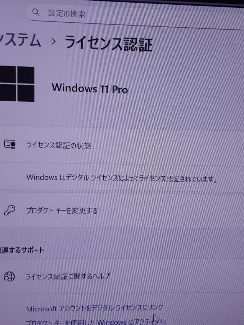自作PC　第9世代 i5・8GB・128GB・GTX950・WIN11