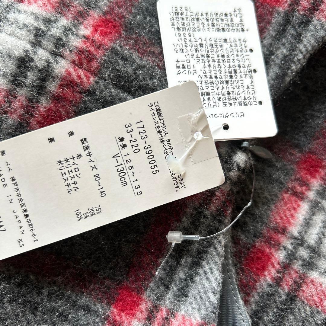 タルティーヌ　新品タグ付きジャンパースカート