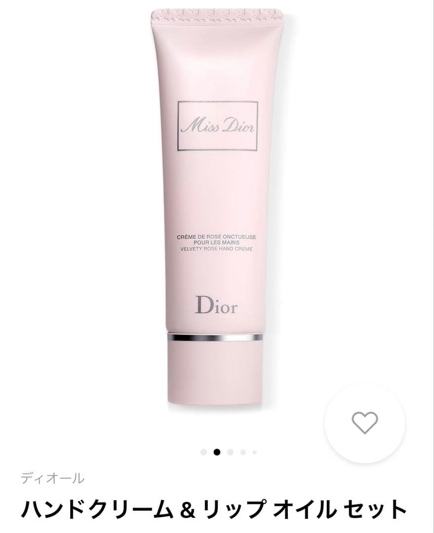 (未使用未開封)Dior リップ001＆ハンドクリームセット ラッピング済