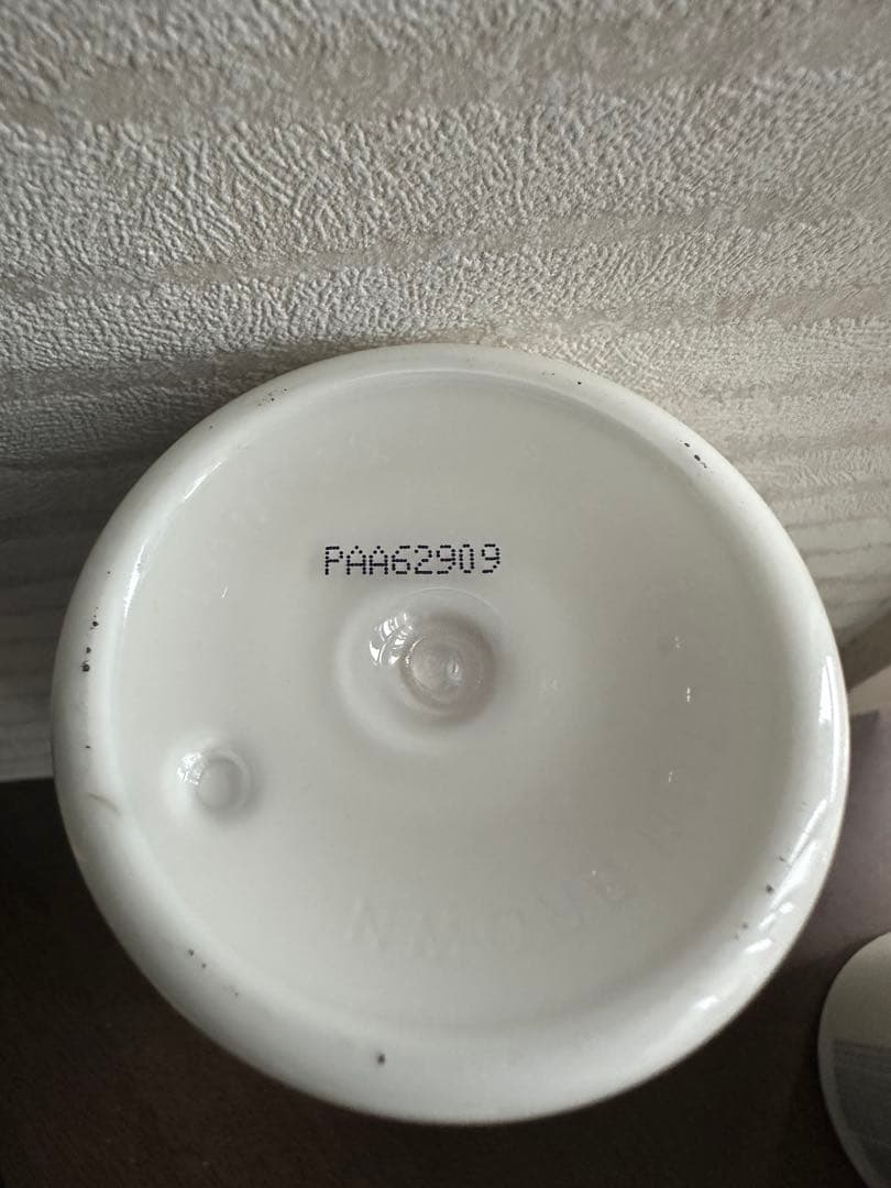 Molton Brown ボディローション 300ml 3本セット