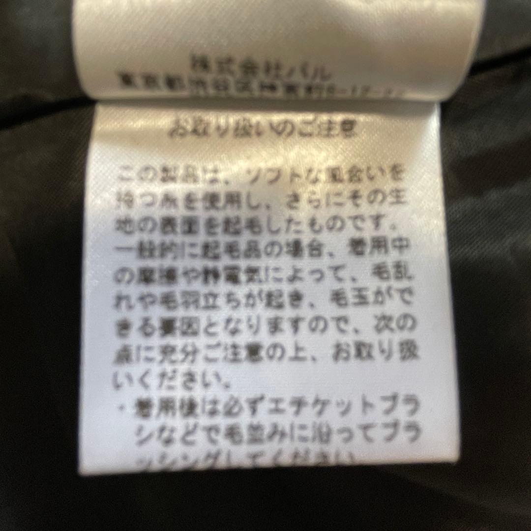 BEARDSLEY メルトンウール混　フーディコート ビッグシルエット　ブラック