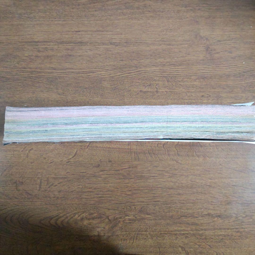 週刊少年ジャンプ 1990年 21・22号 表紙 ドラゴンボール 袋綴じ未開封