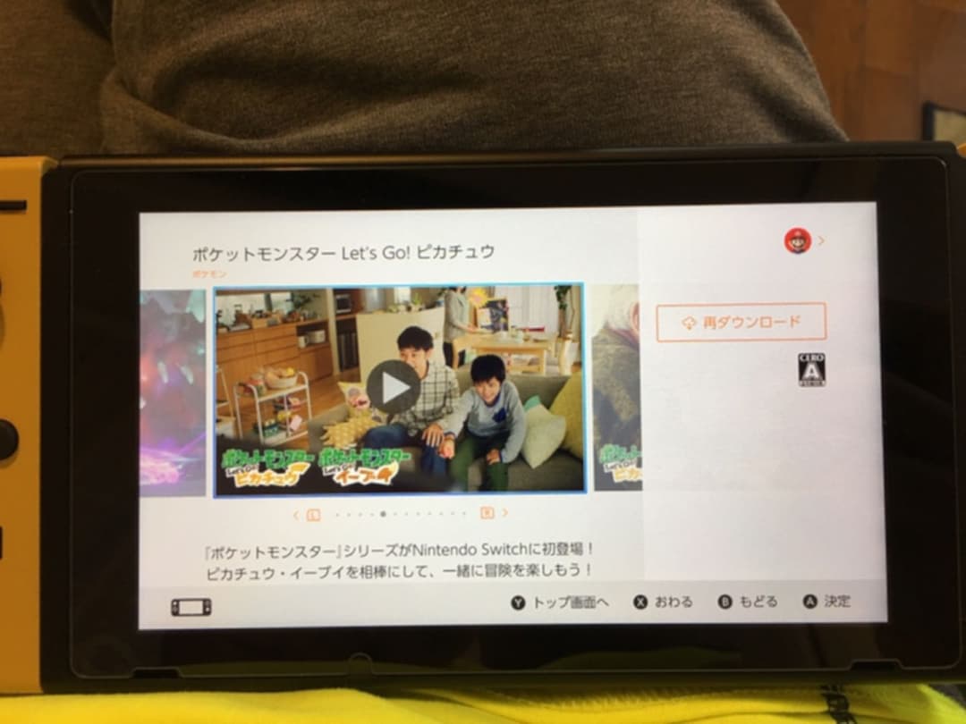 任天堂スイッチ本体★イーブイセット★保護シート★延長保証