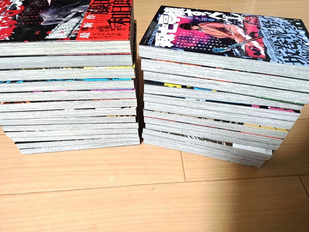 【帯付初版　全巻セット】双亡亭壊すべし　全25巻セット 藤田和日郎