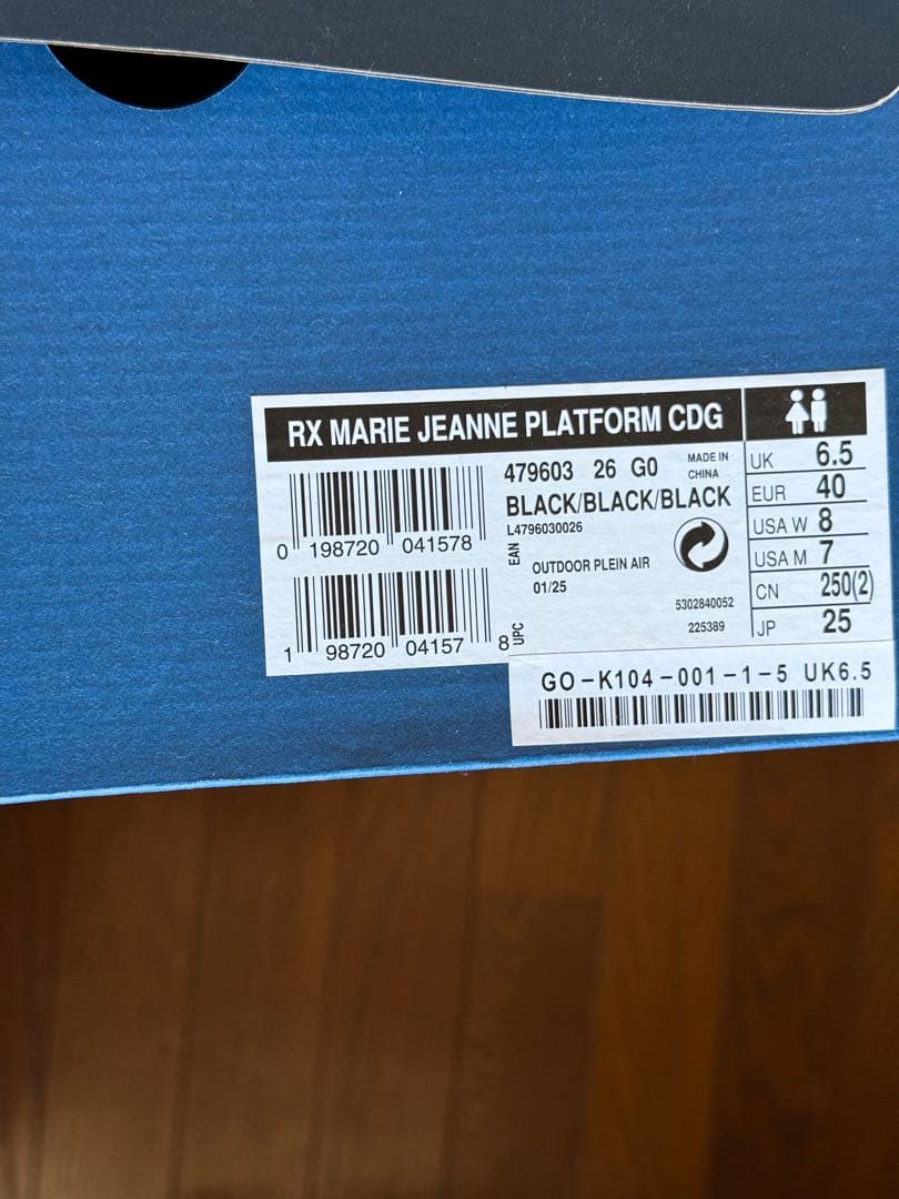 salamon×コムデギャルソン厚底 メリージェーン スニーカー/25cm