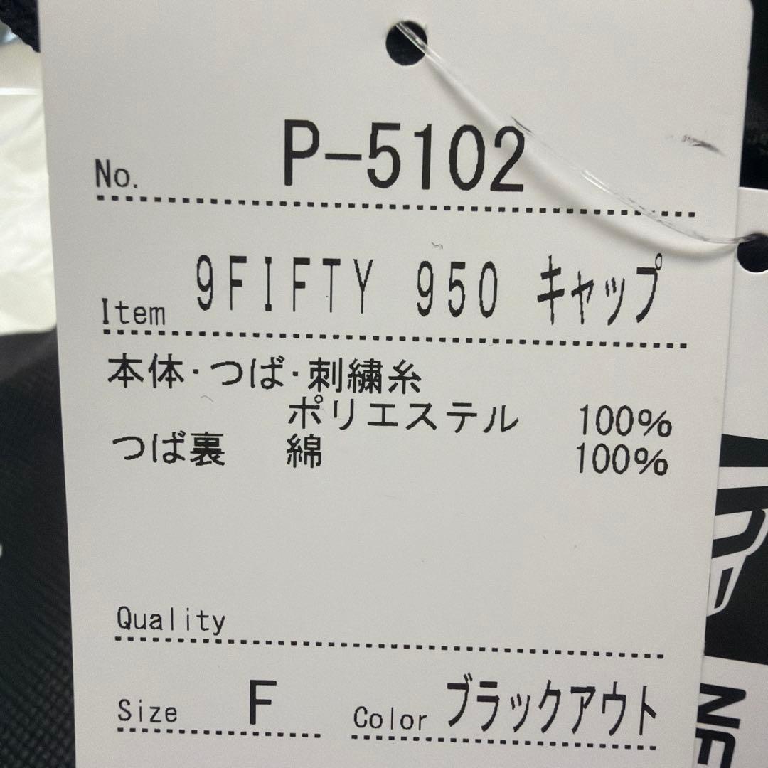 クシタニ×ニューエラ　コラボキャップ