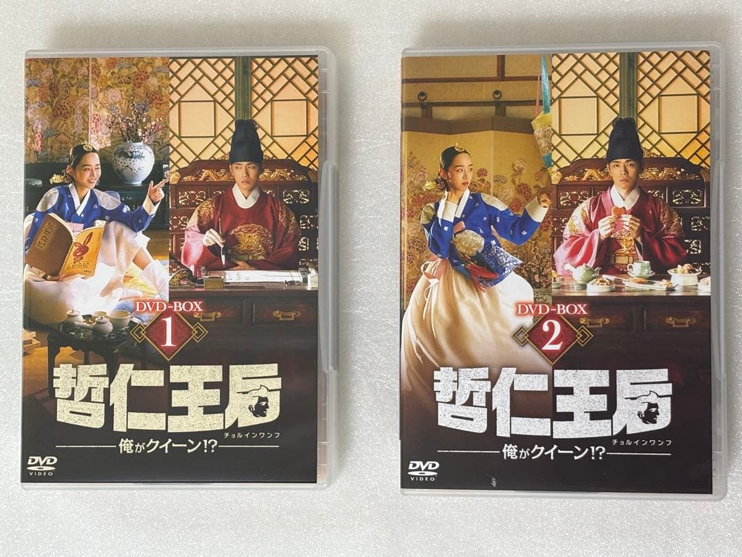 哲仁王后(チョルインワンフ)～俺がクイーン!?～ DVD-BOX1.2