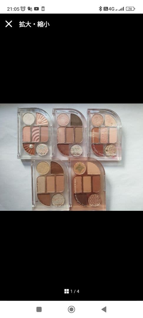 Vaseline ボディローション セット