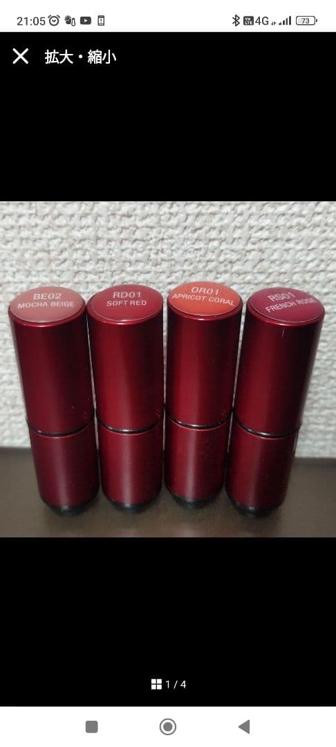 Vaseline ボディローション セット