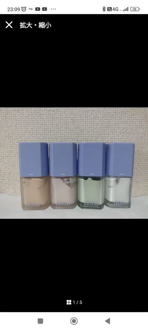 Vaseline ボディローション セット