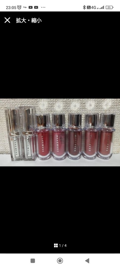 Vaseline ボディローション セット