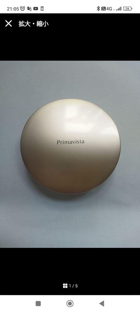 Vaseline ボディローション セット