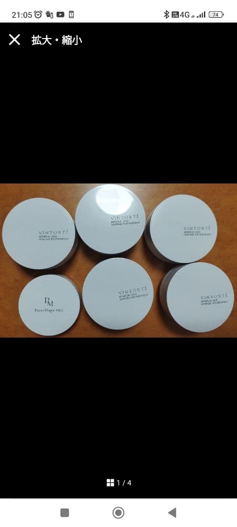 Vaseline ボディローション セット