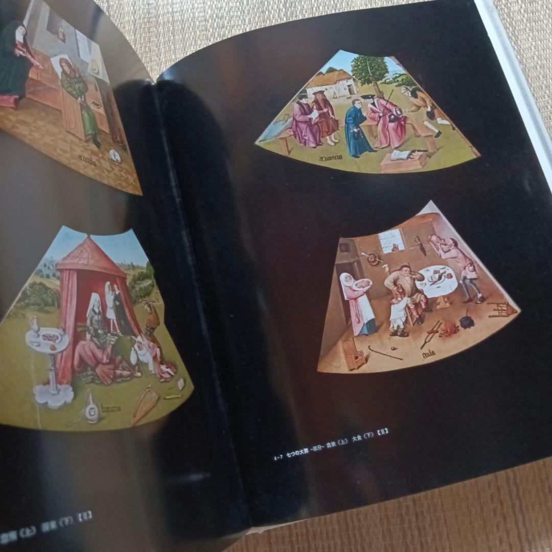 ヒエロニムス・ボス全作品