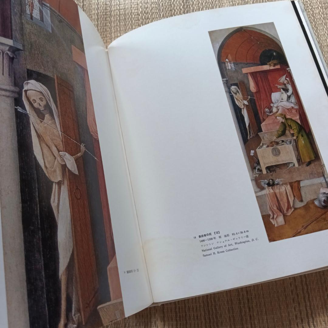 ヒエロニムス・ボス全作品