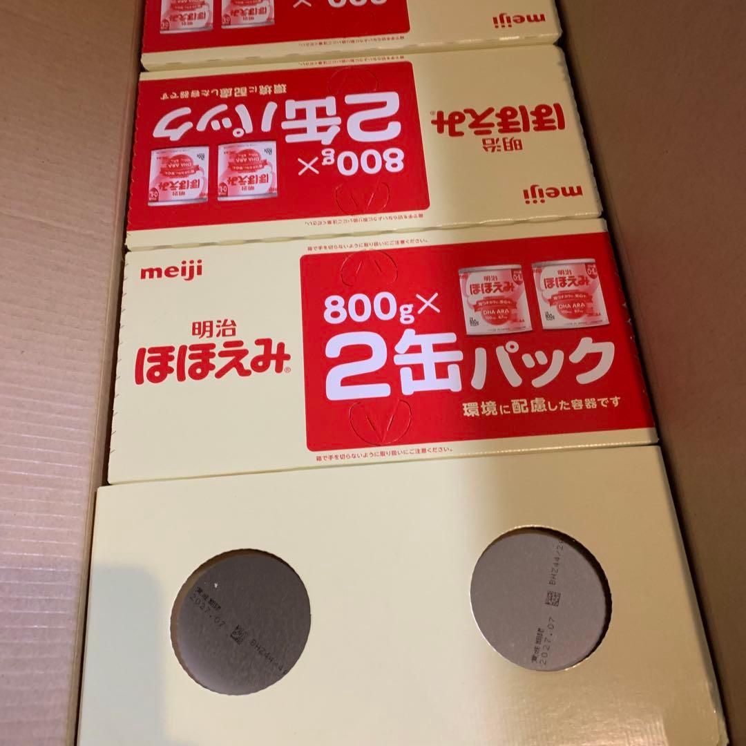 【期限27/7】明治ほほえみ (0~1歳)2缶パックx4個 (800g×8缶)