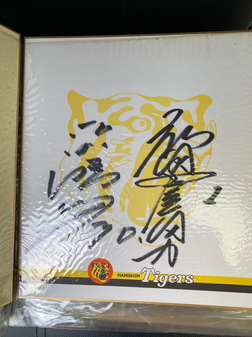 最終　阪神タイガース創立50周年記念　1985年優勝の監督選手15枚 関係者用