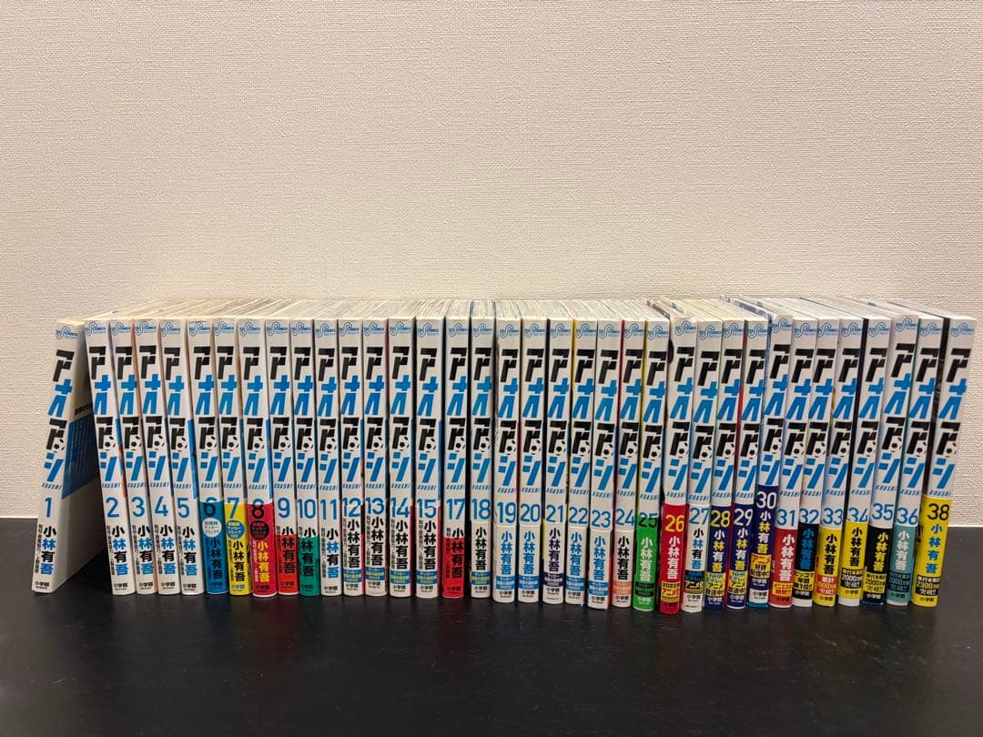 アオアシ 1〜15、17〜36、38巻セット