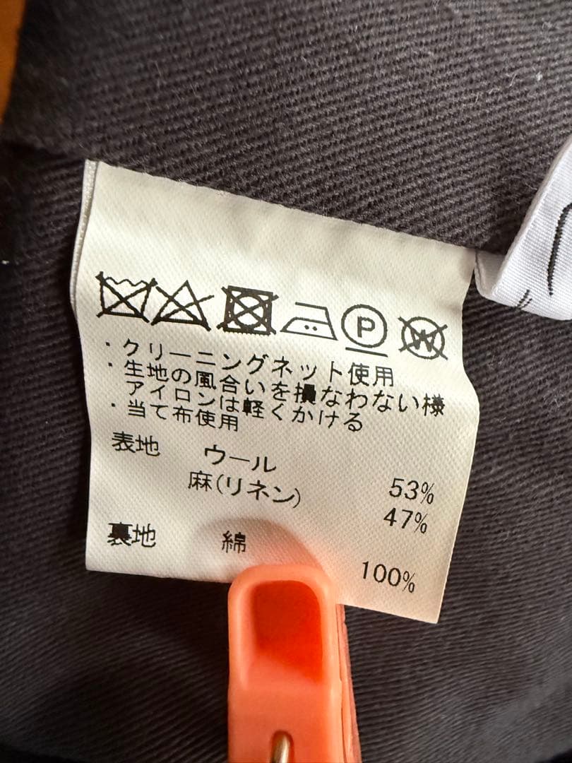 【ゴーシュ】ウール リネンツイルテーパードパンツ