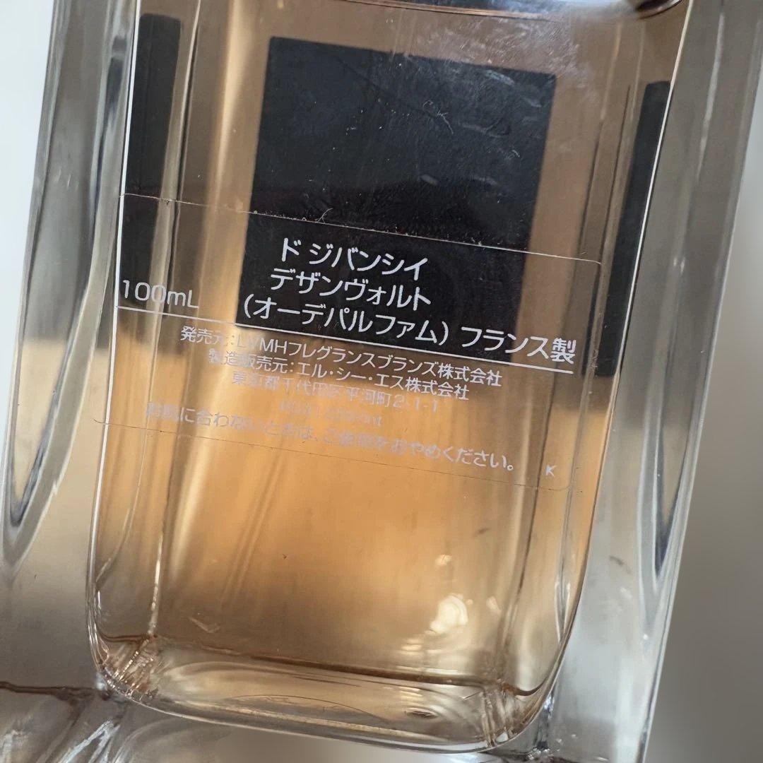 ジバンシー　香水　デザンヴォルト