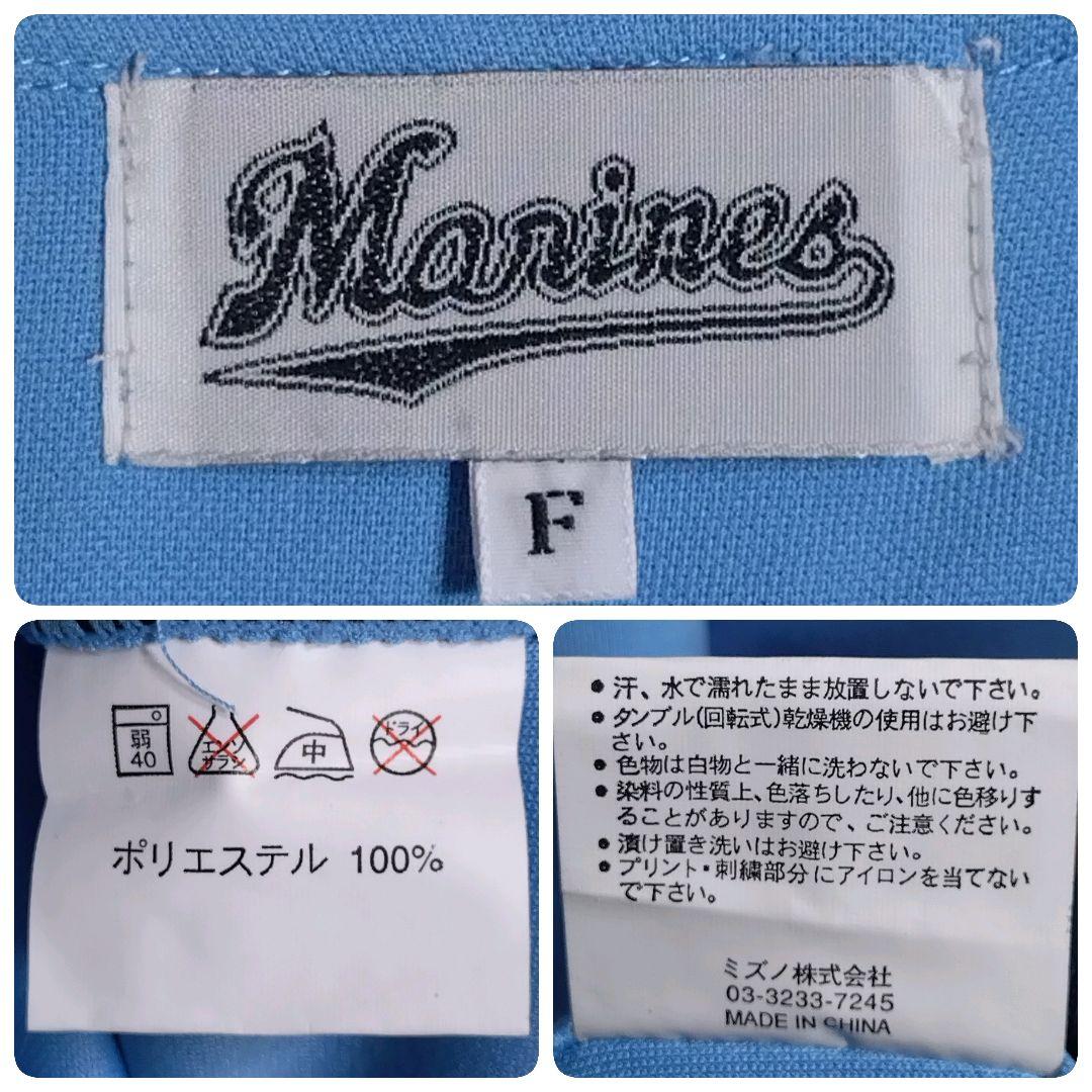 千葉ロッテ★07 ゴールド会員特典 限定 オールド ユニホーム ビジター F