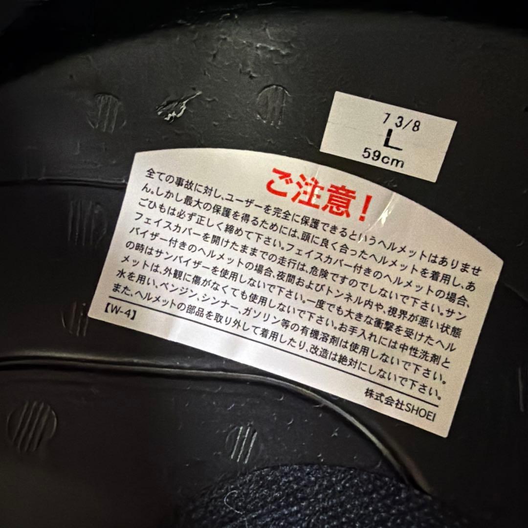 ショウエイ　グラムスター アバイディング　TC-10 GREY/SILVER