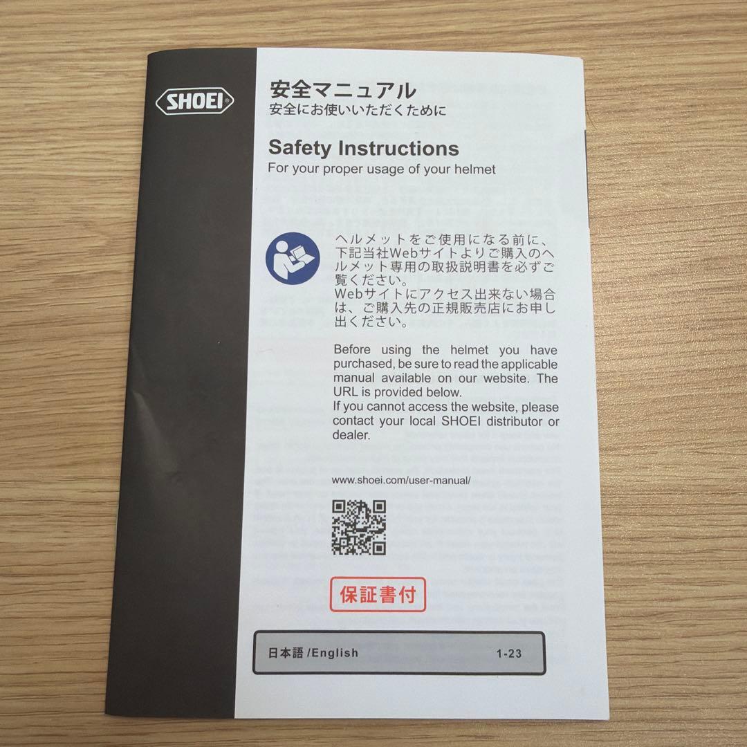 ショウエイ　グラムスター アバイディング　TC-10 GREY/SILVER