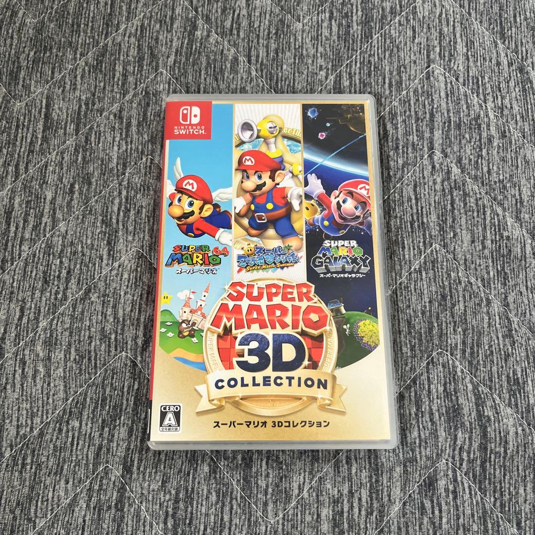 SUPER MARIO 3D COLLECTIONソフト