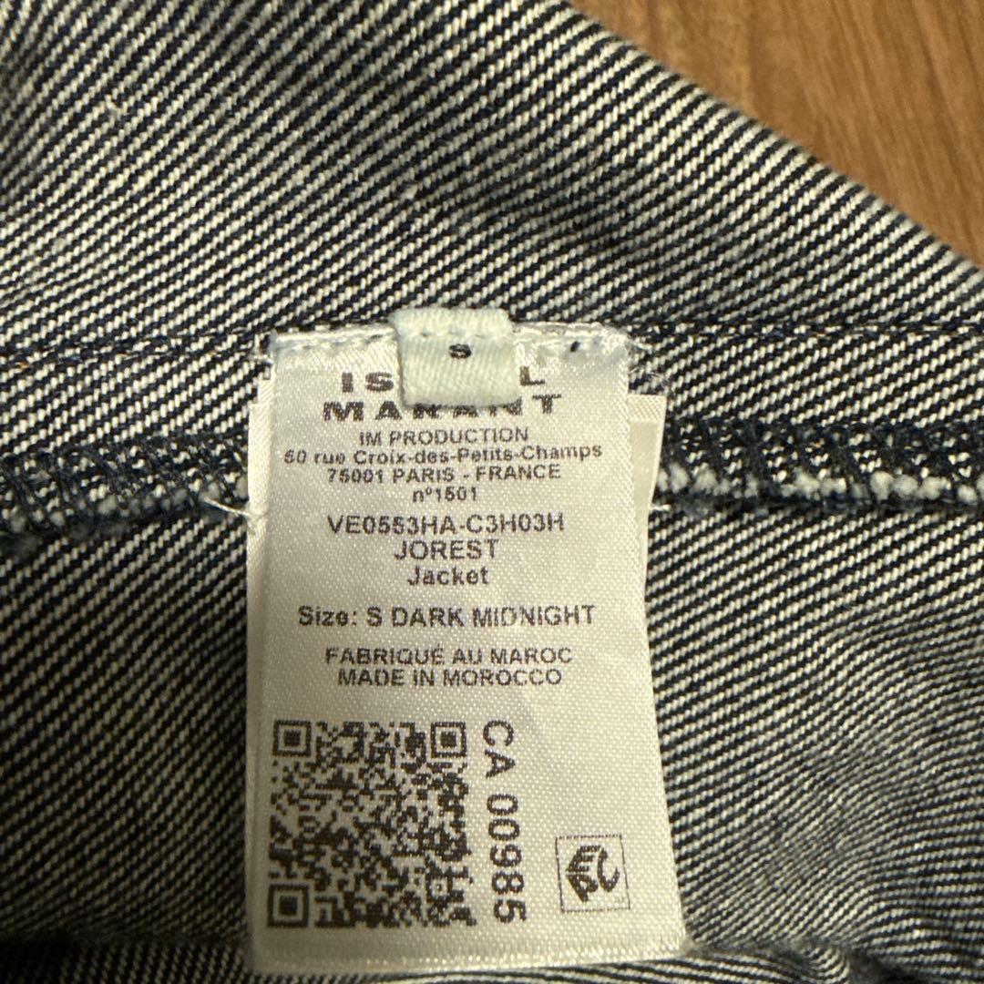 <極美品>Isabel Marant Denim Jacket