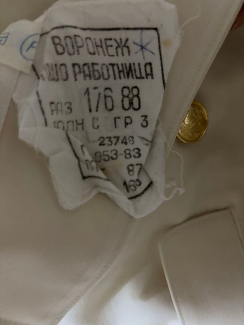 ソ連　海軍　軍服　上下　制帽　勲章フルセット