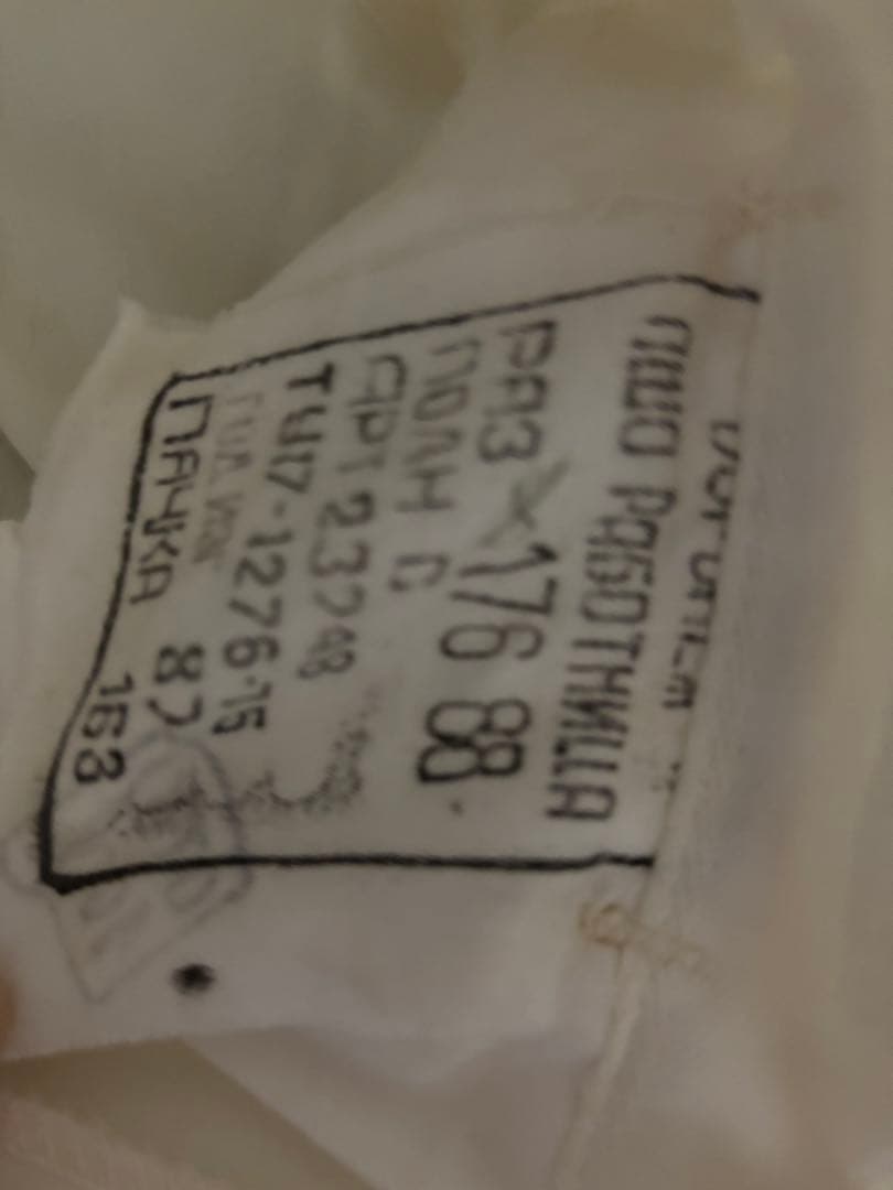 ソ連　海軍　軍服　上下　制帽　勲章フルセット