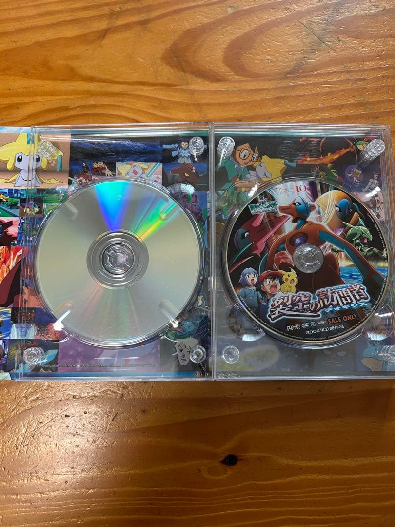 PIKACHU THE MOVIE BOX 1998-2006 ダークライセット