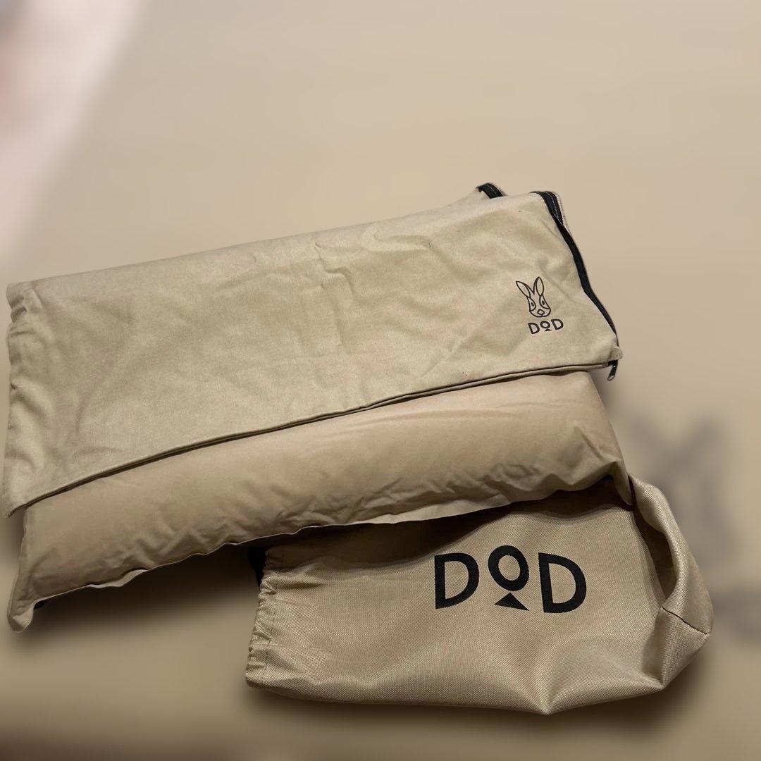 DOD ソトネノキワミ　Ｌ 枕、収納バッグ付き