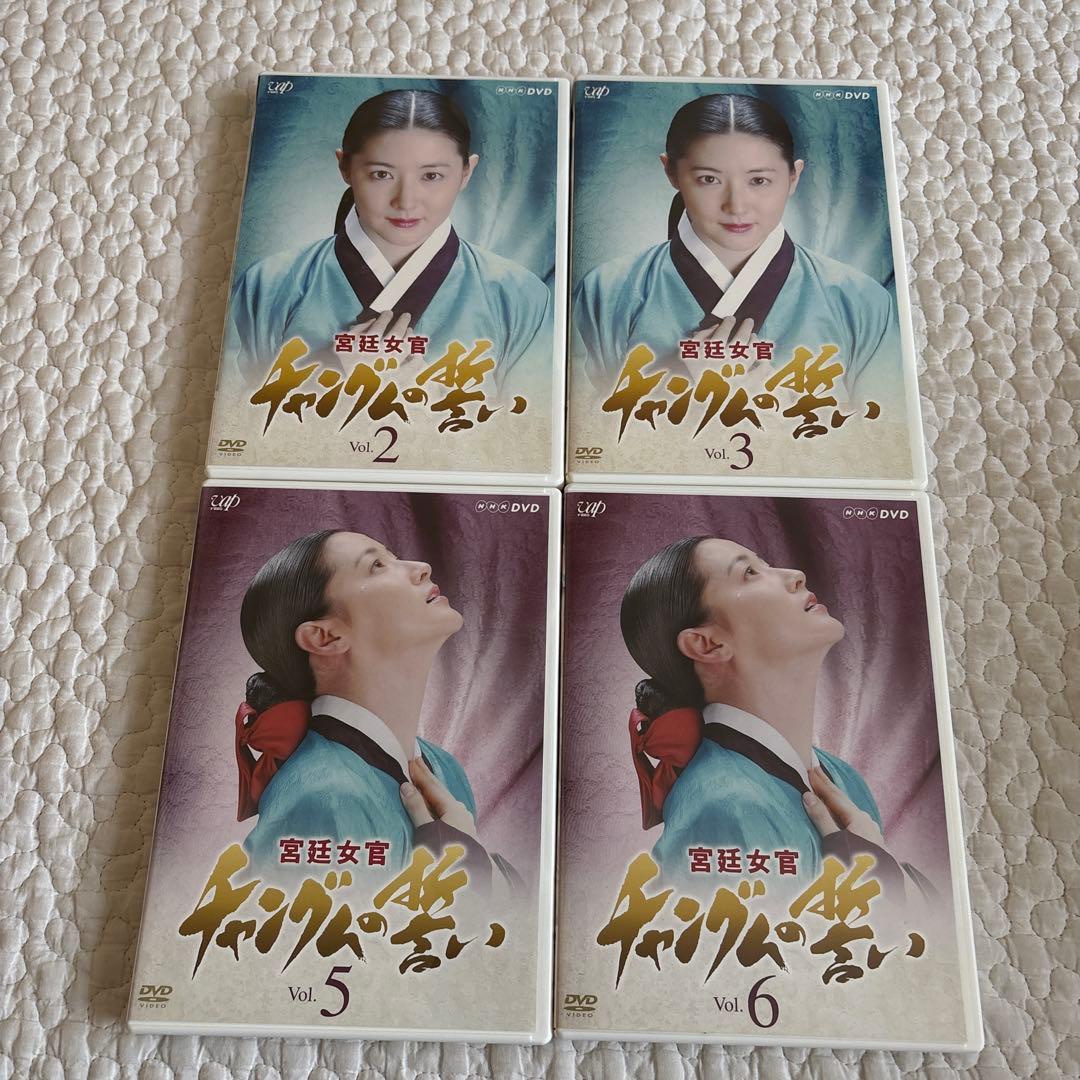 【抜けあり】【disc美品】宮廷女官 チャングムの誓い DVD セット
