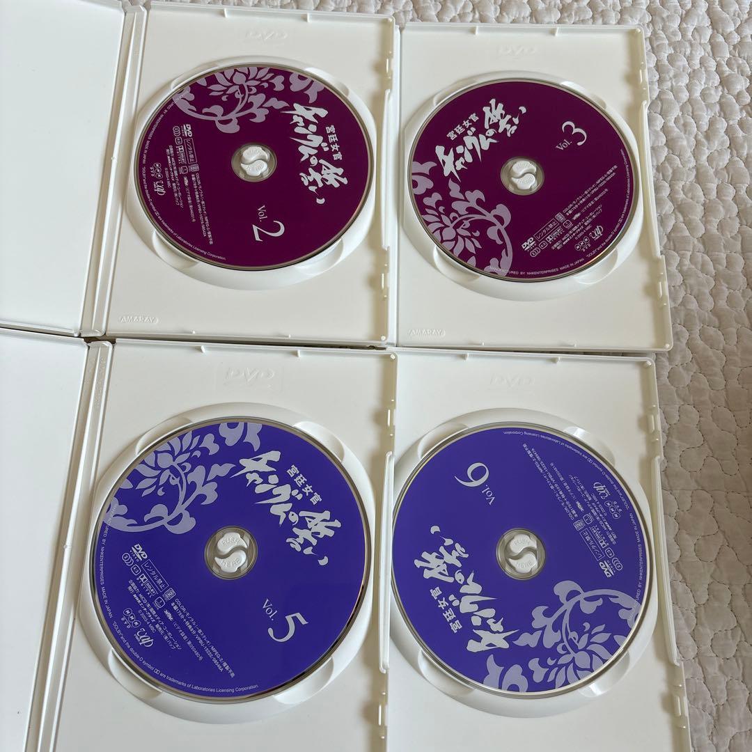 【抜けあり】【disc美品】宮廷女官 チャングムの誓い DVD セット