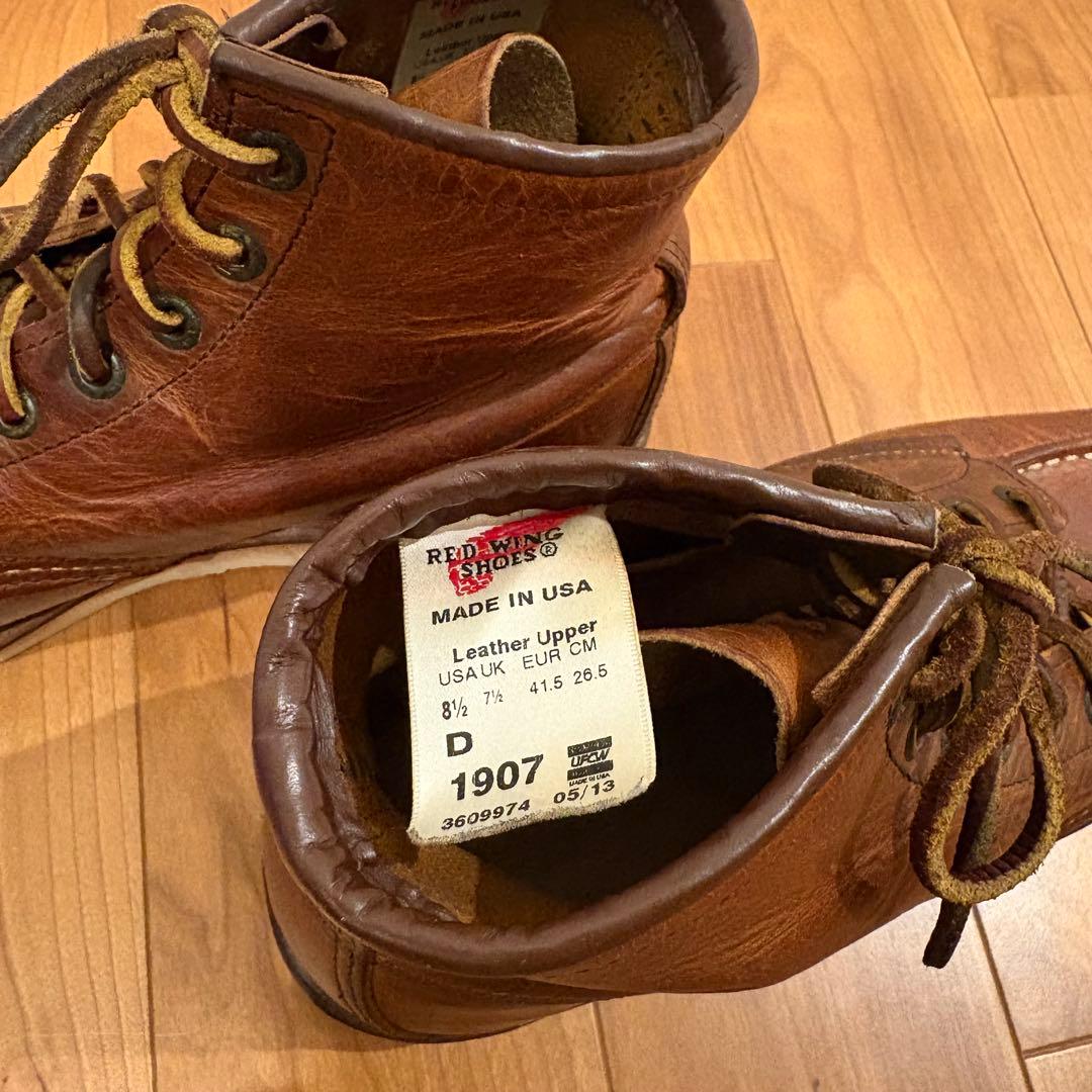 【値下げ】レッドウィング⭐︎1907