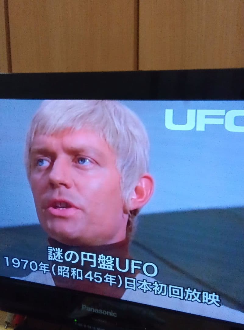 ナカヤマナイト様 ジェリー・アンダーソンSF特撮シリーズ DVDコレクション